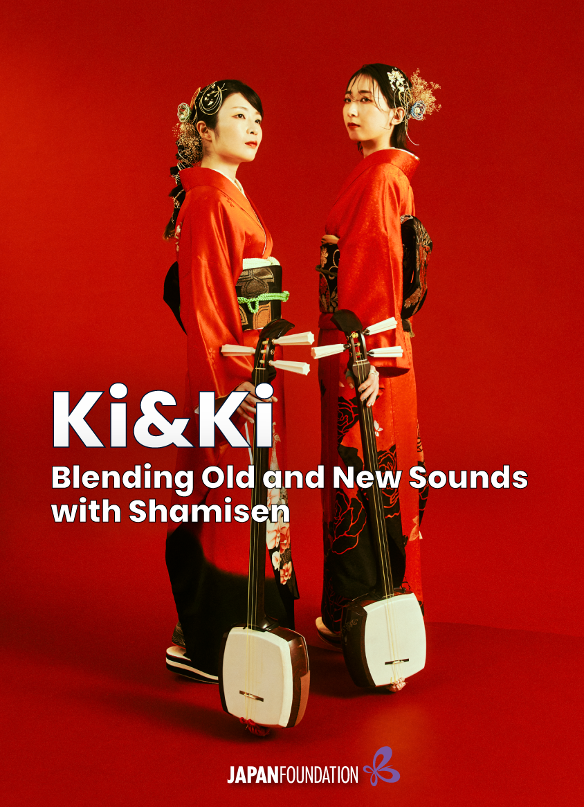 Ki&Ki: Blending Old and New with Shamisen
